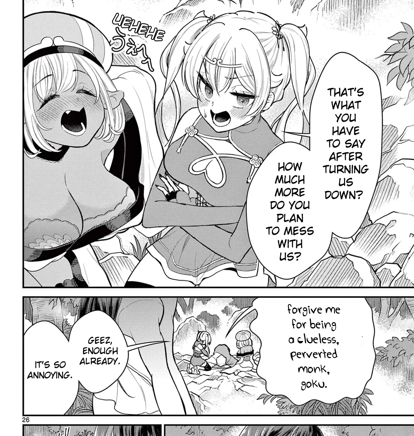 Bonnou☆Saiyuuki Zinmanga X Chapter 42 Page 51
