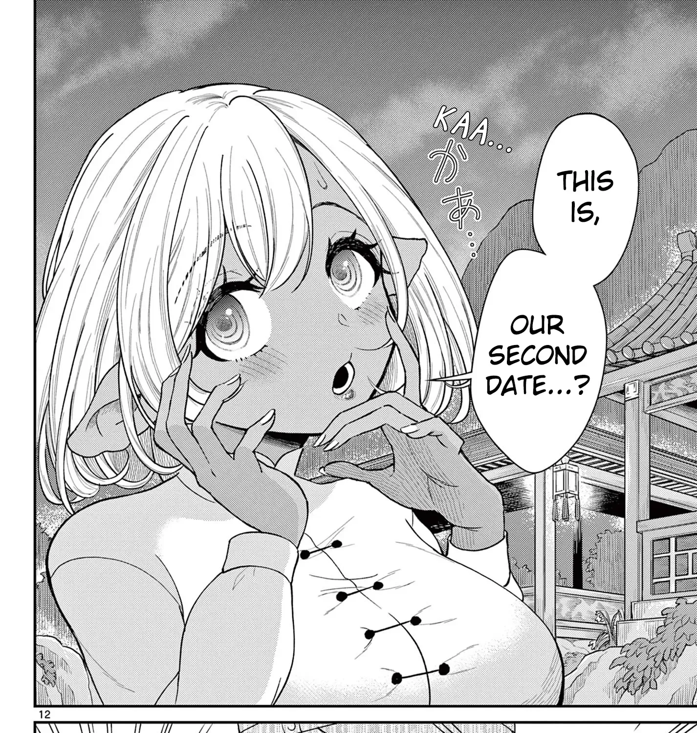 Bonnou☆Saiyuuki Zinmanga X Chapter 40 Page 23