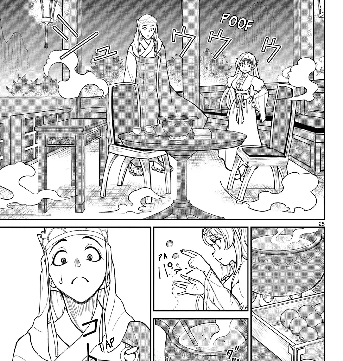 Bonnou☆Saiyuuki Zinmanga X Chapter 40 Page 49