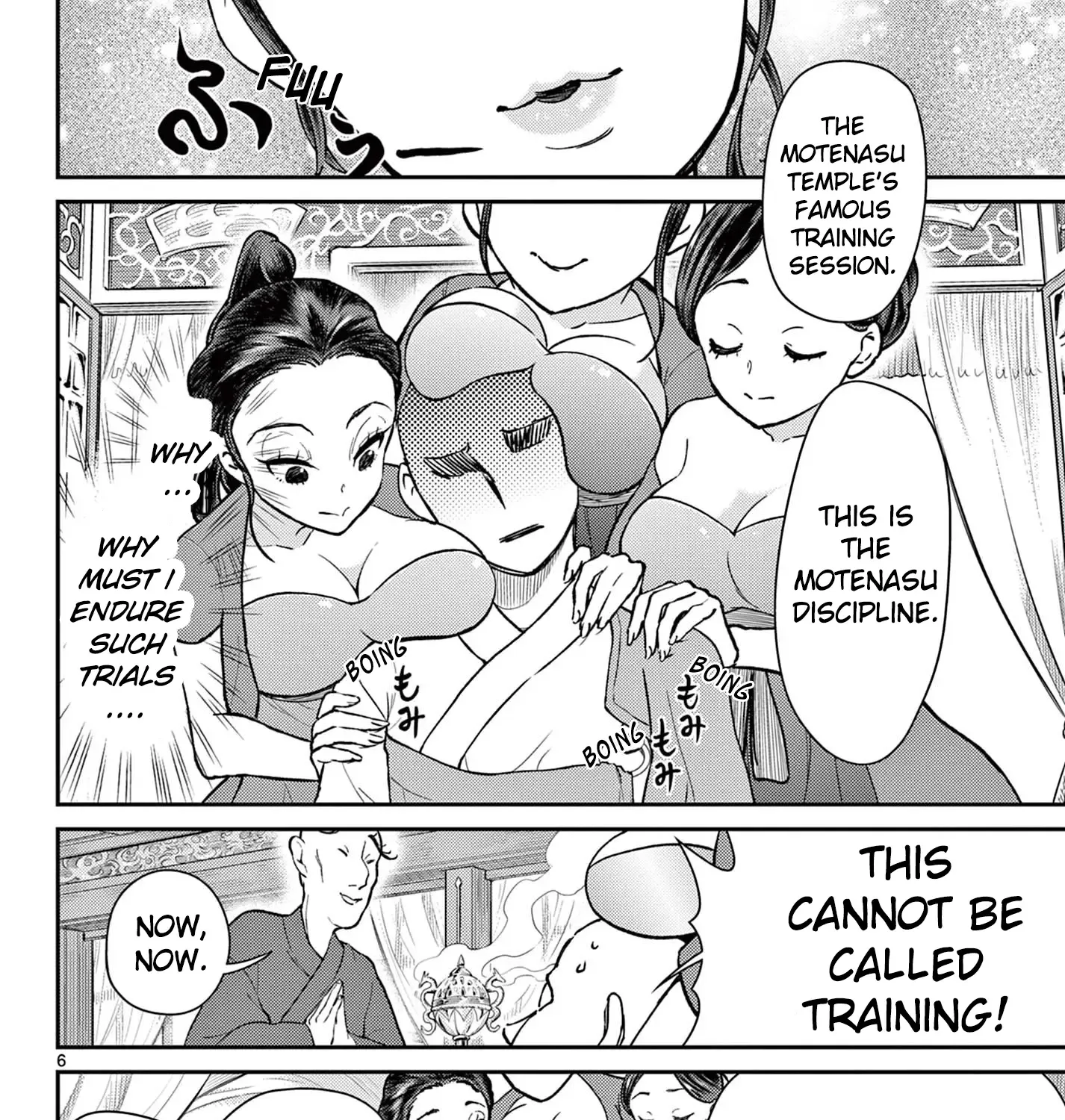 Bonnou☆Saiyuuki Zinmanga X Chapter 39 Page 9