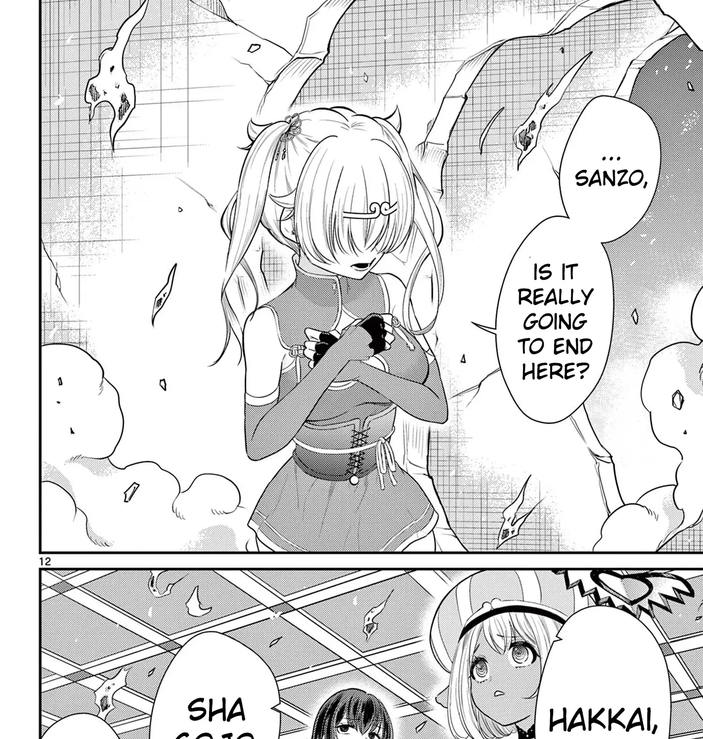 Bonnou☆Saiyuuki Zinmanga X Chapter 37 Page 25