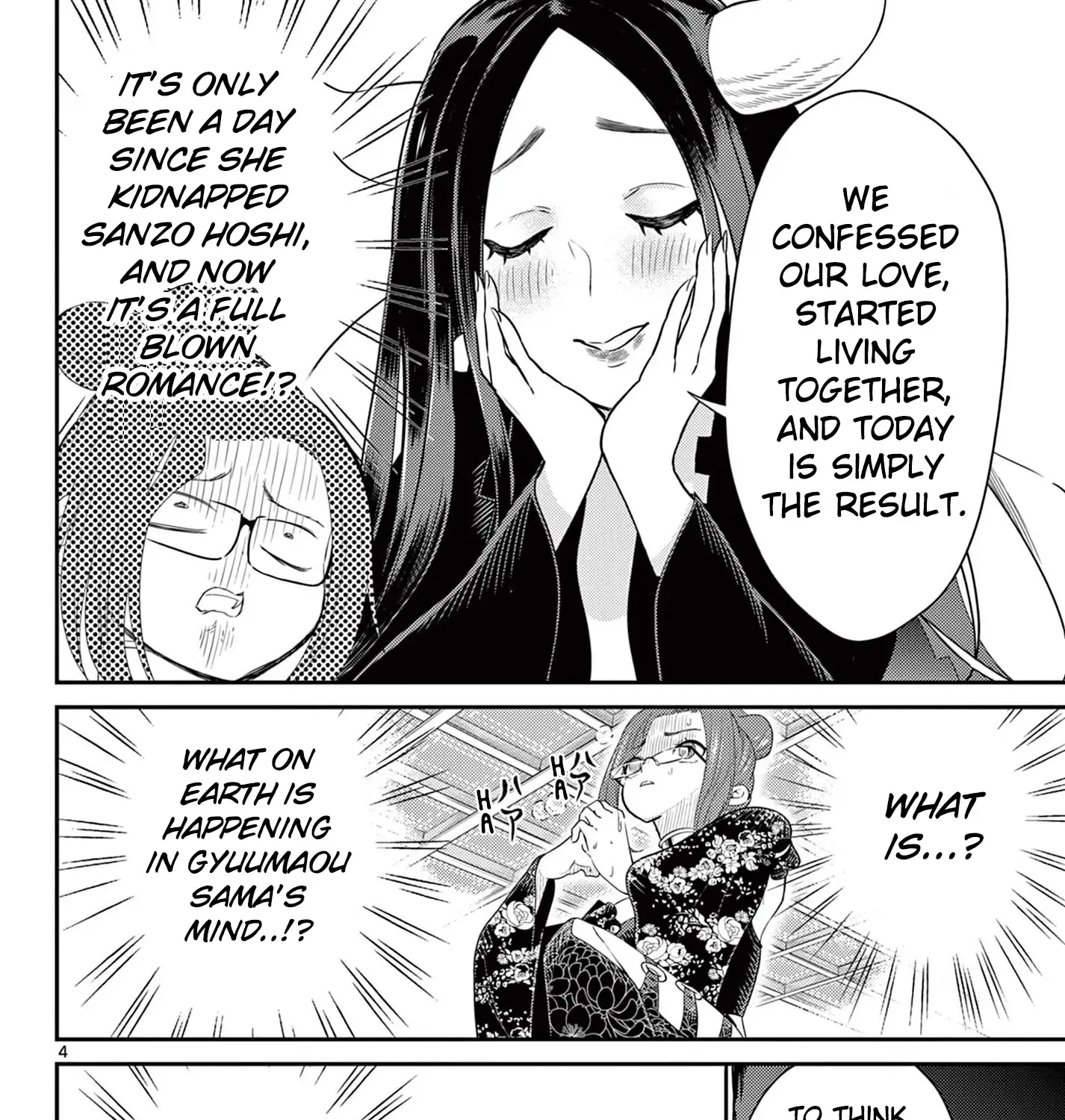 Bonnou☆Saiyuuki Zinmanga X Chapter 36 Page 7