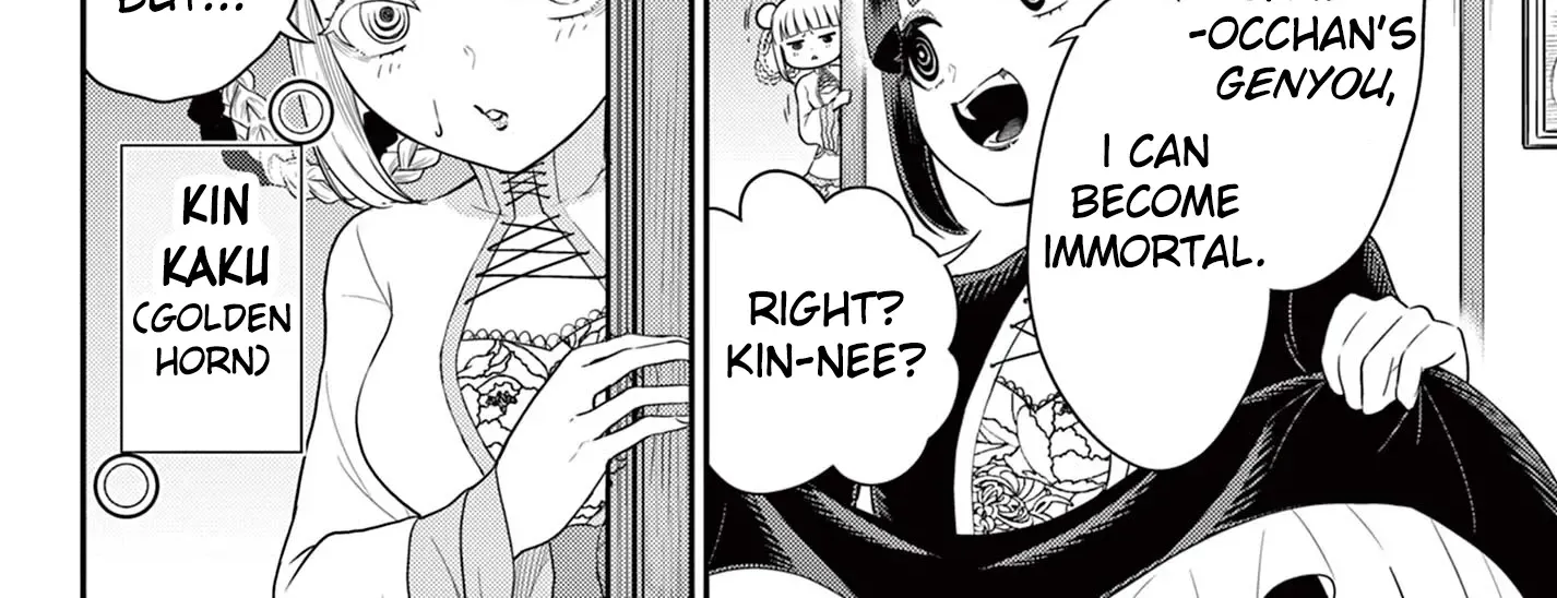 Bonnou☆Saiyuuki Zinmanga X Chapter 36 Page 12