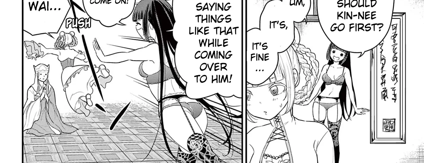 Bonnou☆Saiyuuki Zinmanga X Chapter 36 Page 16