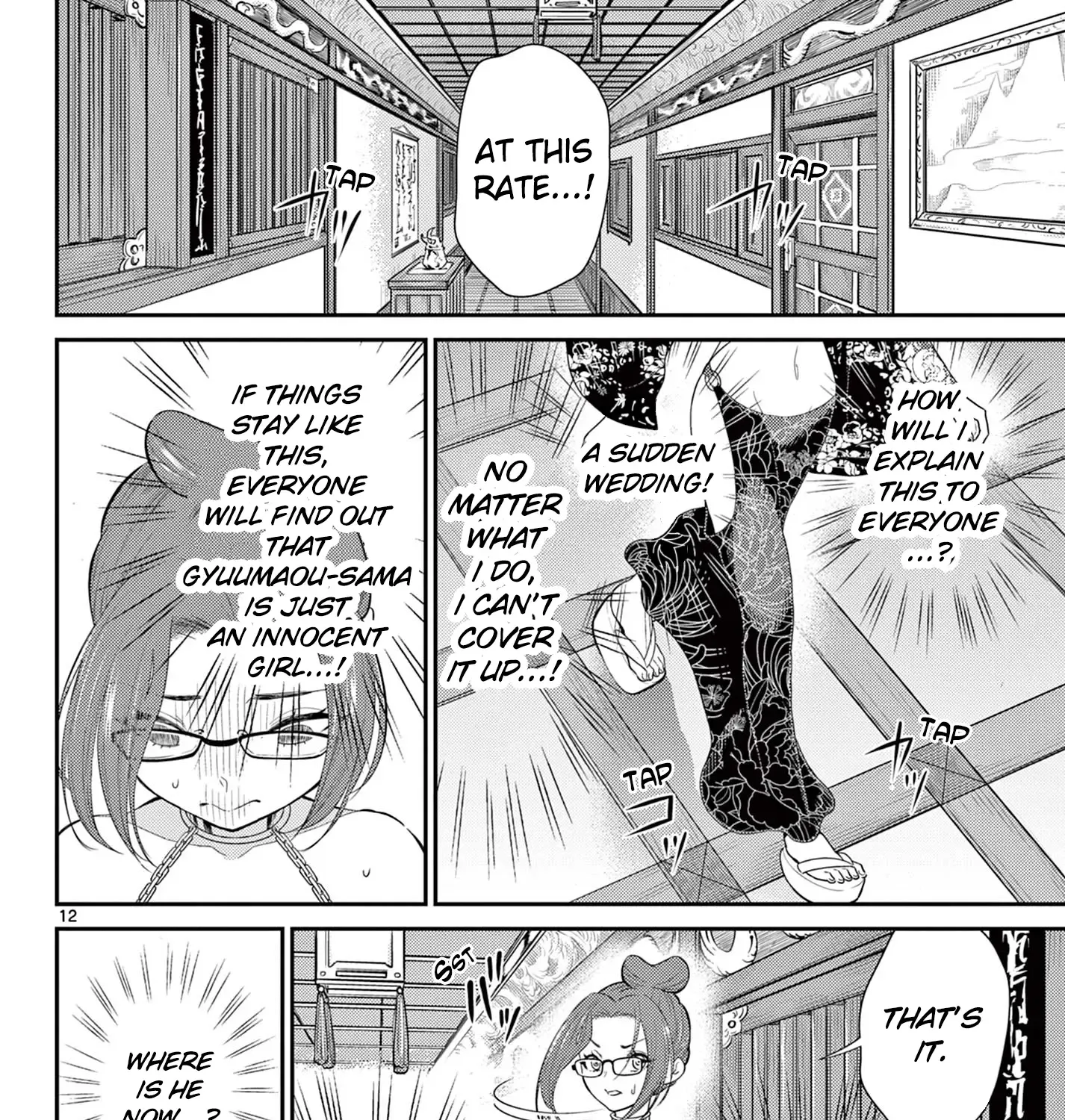 Bonnou☆Saiyuuki Zinmanga X Chapter 36 Page 23