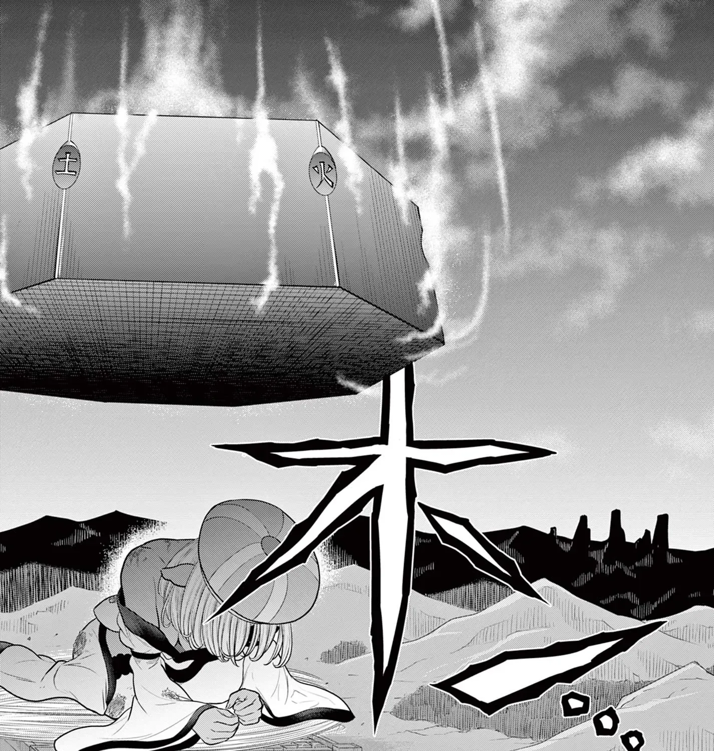 Bonnou☆Saiyuuki Zinmanga X Chapter 34 Page 31