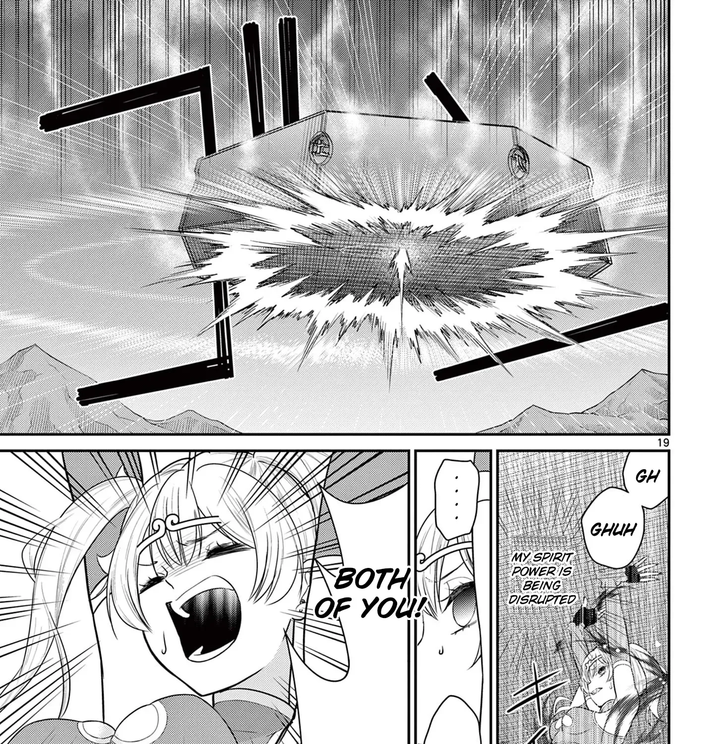 Bonnou☆Saiyuuki Zinmanga X Chapter 34 Page 39