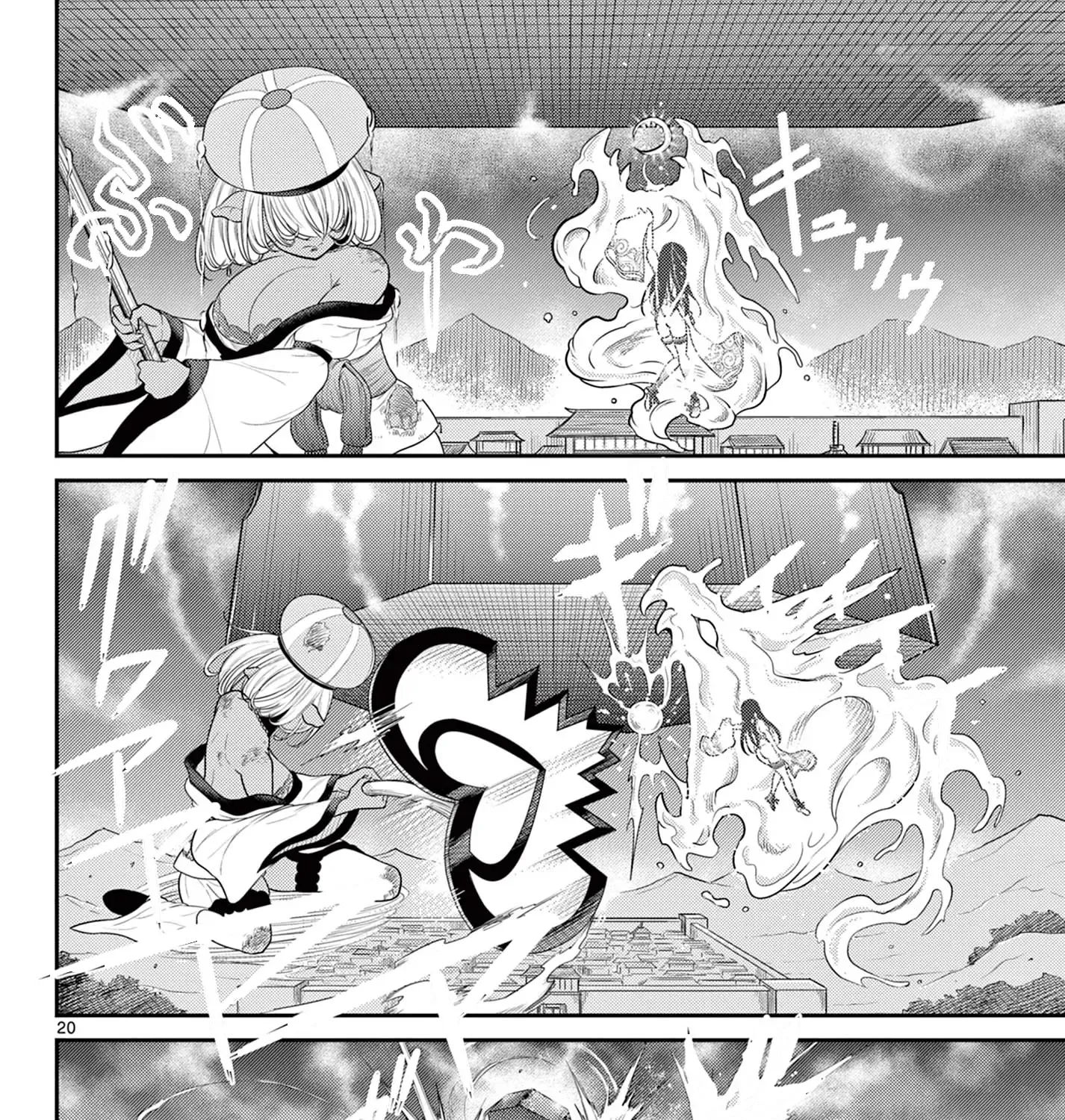 Bonnou☆Saiyuuki Zinmanga X Chapter 34 Page 41