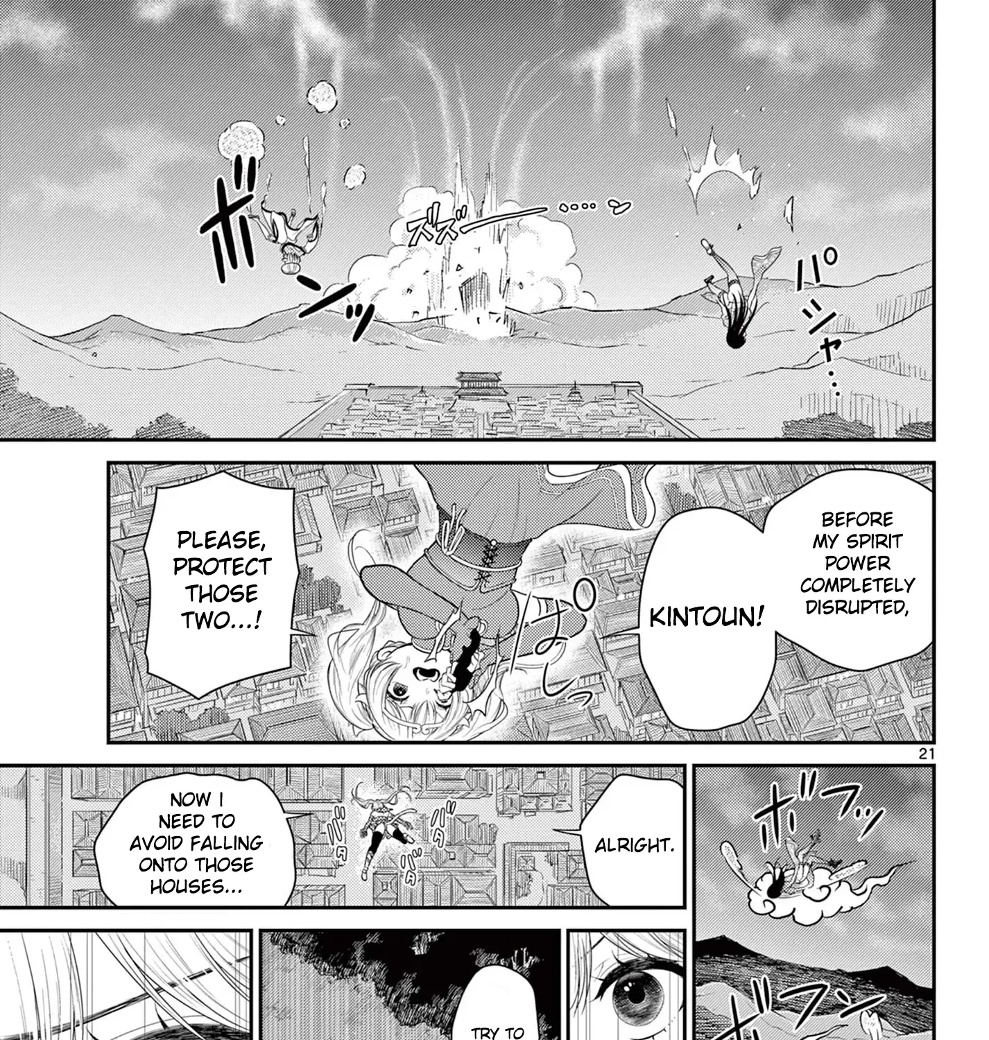 Bonnou☆Saiyuuki Zinmanga X Chapter 34 Page 43