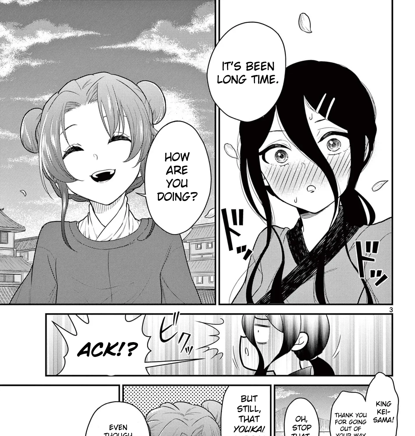 Bonnou☆Saiyuuki Zinmanga X Chapter 33 Page 5