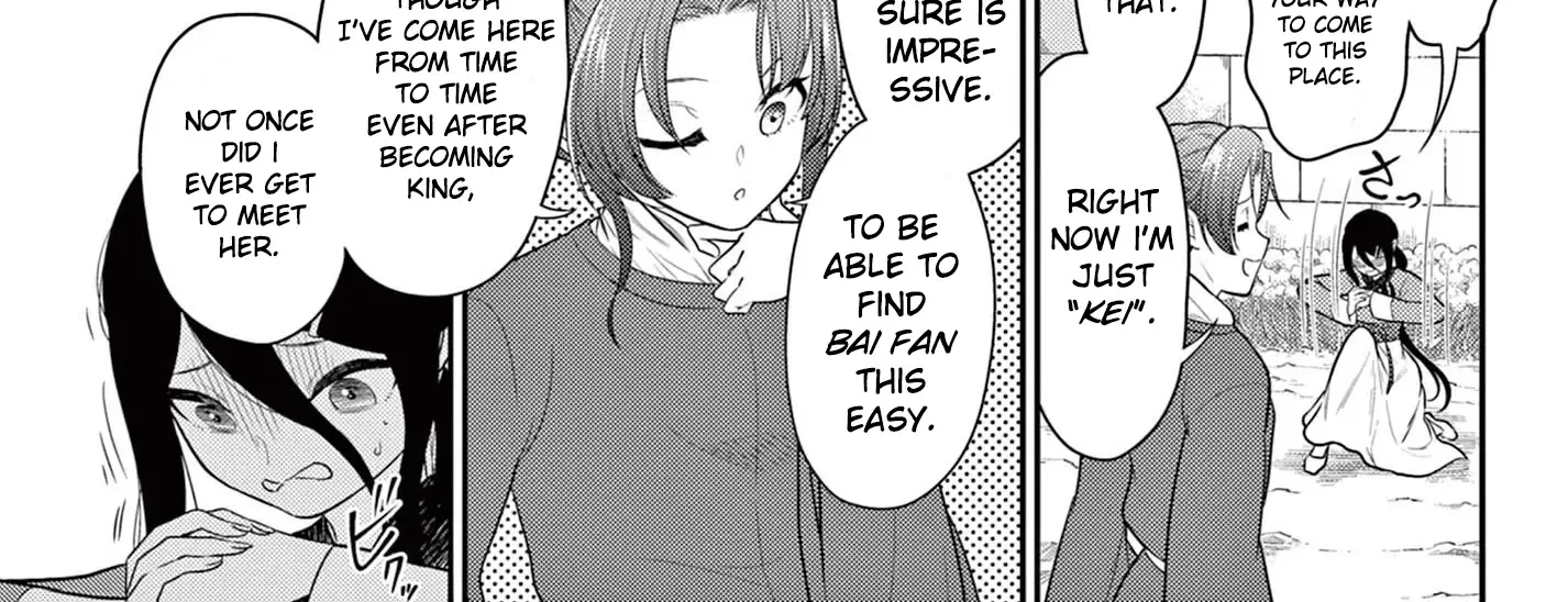 Bonnou☆Saiyuuki Zinmanga X Chapter 33 Page 6