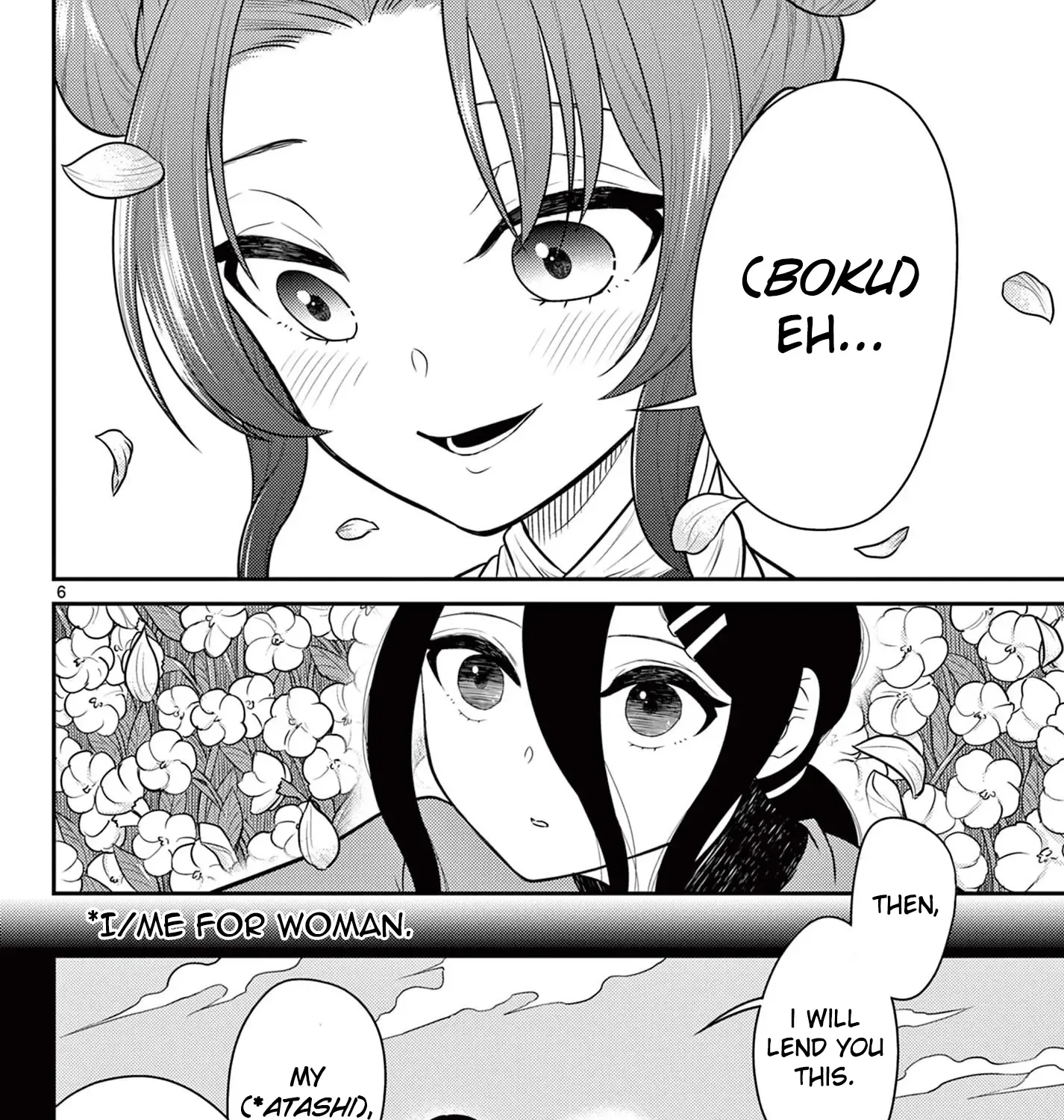 Bonnou☆Saiyuuki Zinmanga X Chapter 33 Page 11