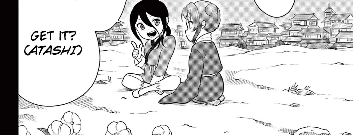 Bonnou☆Saiyuuki Zinmanga X Chapter 33 Page 12