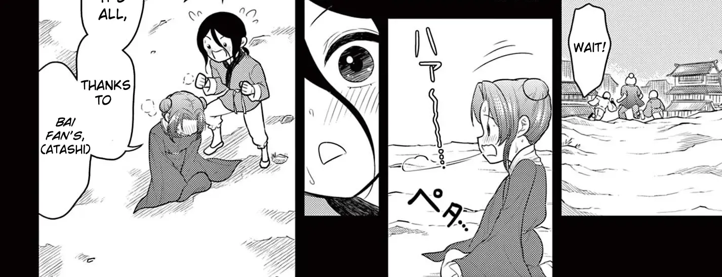 Bonnou☆Saiyuuki Zinmanga X Chapter 33 Page 20
