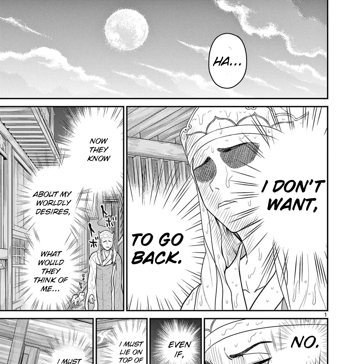 Bonnou☆Saiyuuki Zinmanga X Chapter 31 Page 1