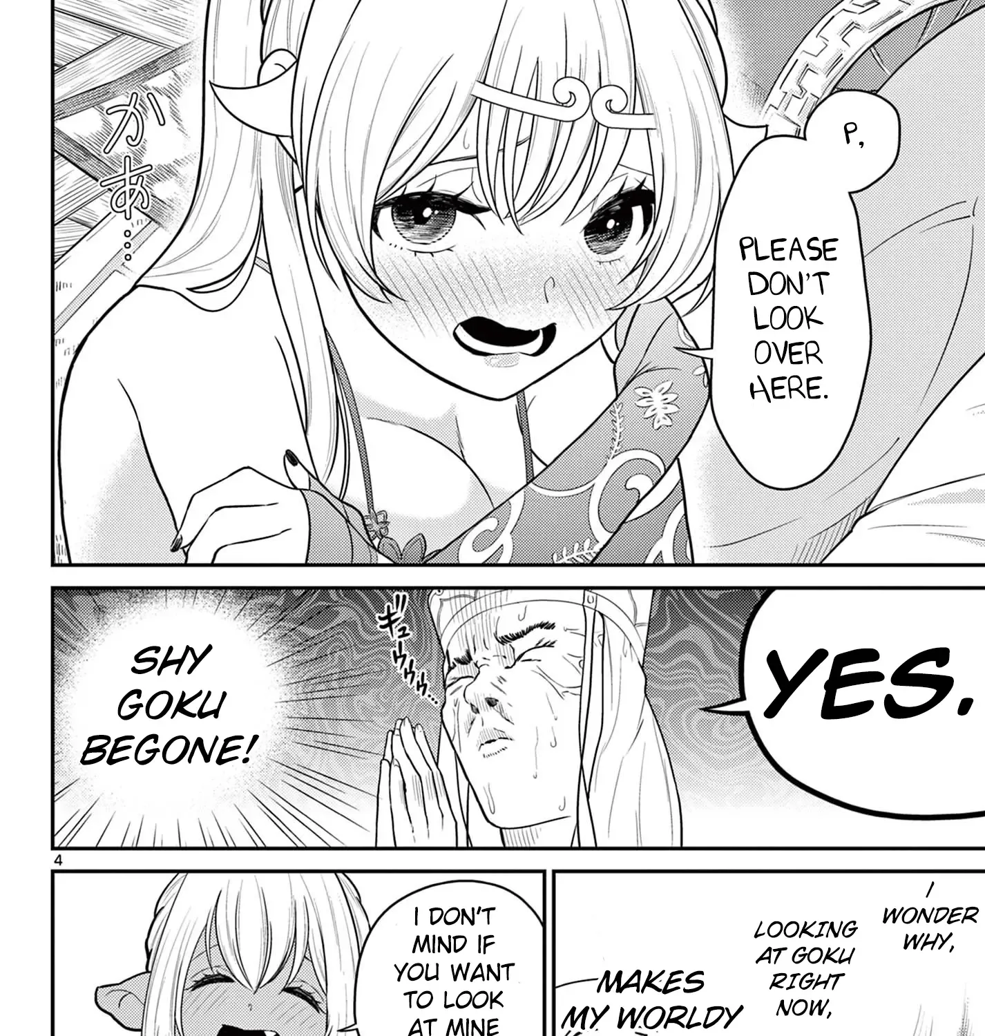 Bonnou☆Saiyuuki Zinmanga X Chapter 31 Page 7