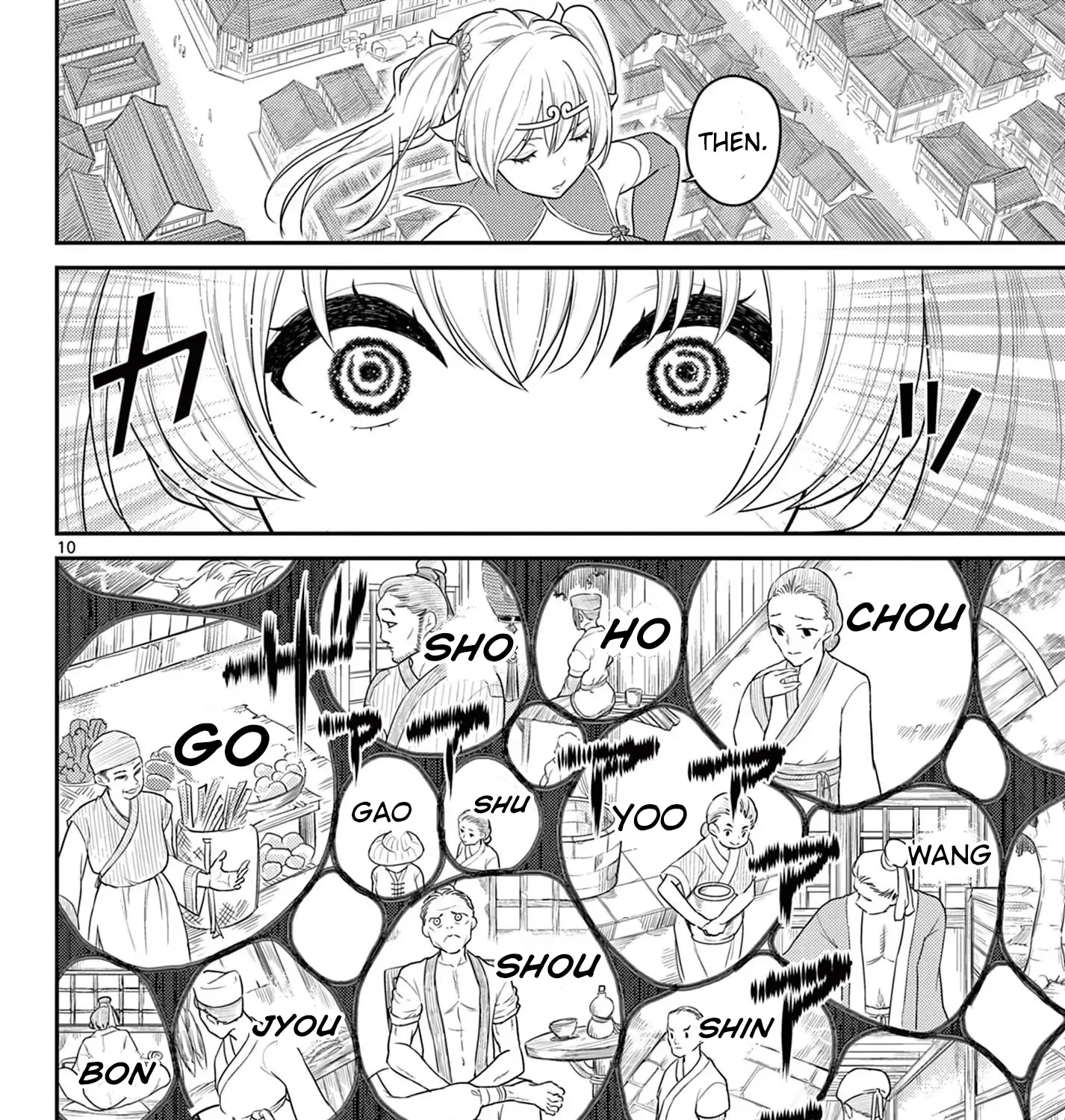 Bonnou☆Saiyuuki Zinmanga X Chapter 31 Page 19