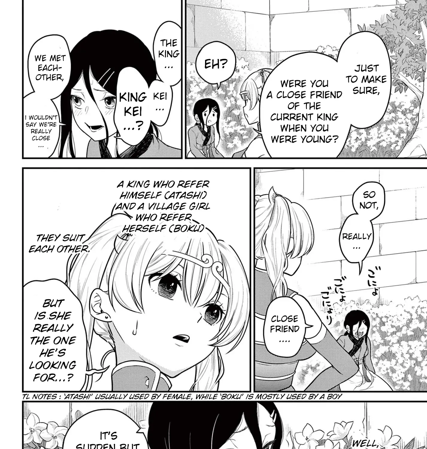 Bonnou☆Saiyuuki Zinmanga X Chapter 31 Page 23