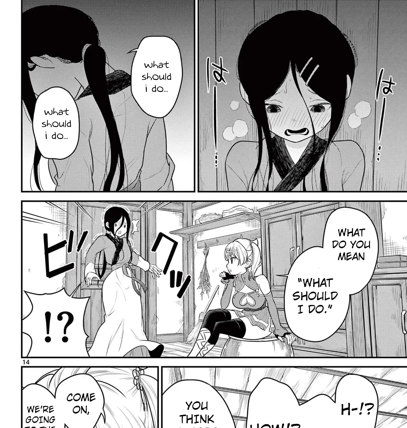 Bonnou☆Saiyuuki Zinmanga X Chapter 31 Page 27