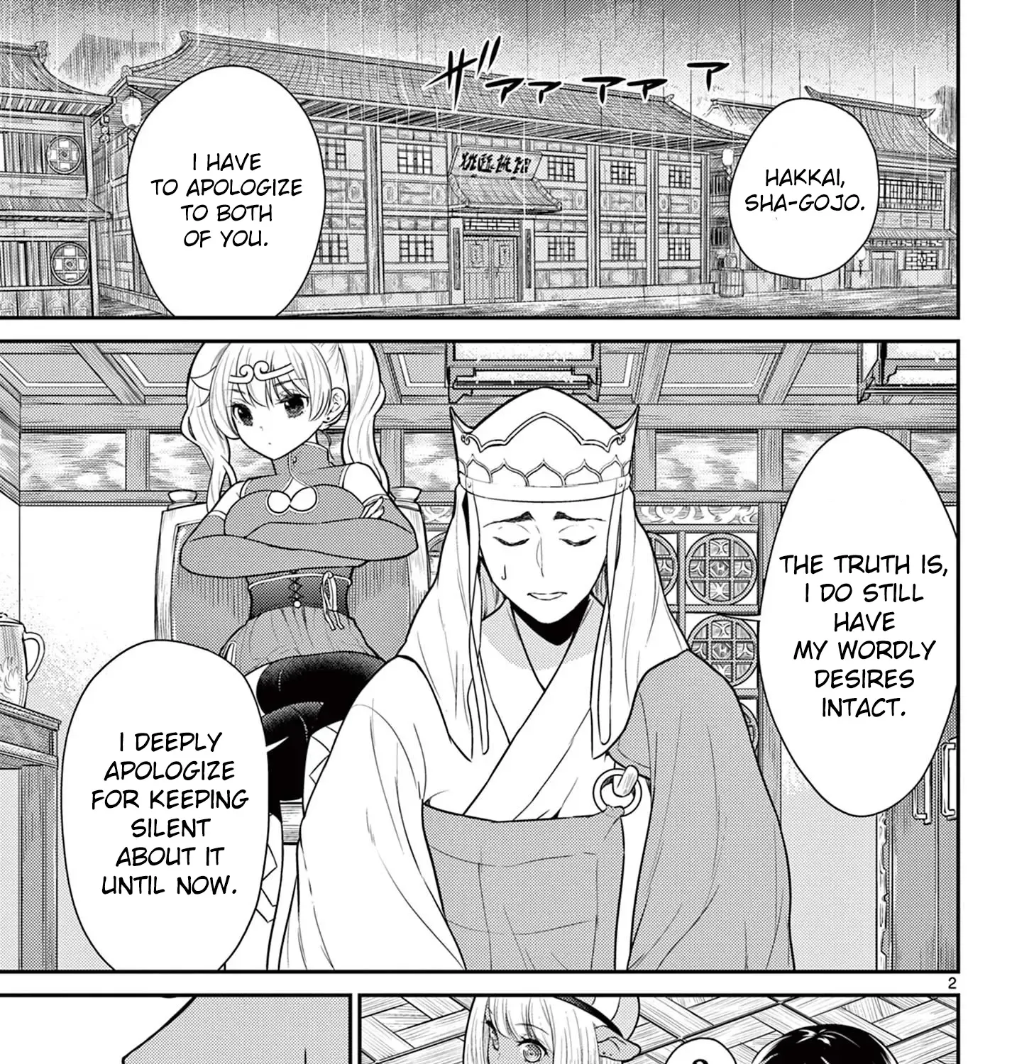 Bonnou☆Saiyuuki Zinmanga X Chapter 30 Page 1