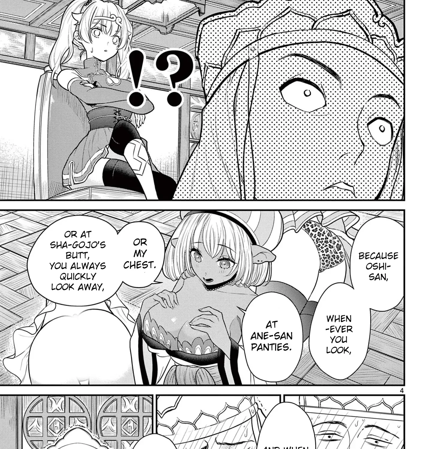Bonnou☆Saiyuuki Zinmanga X Chapter 30 Page 5