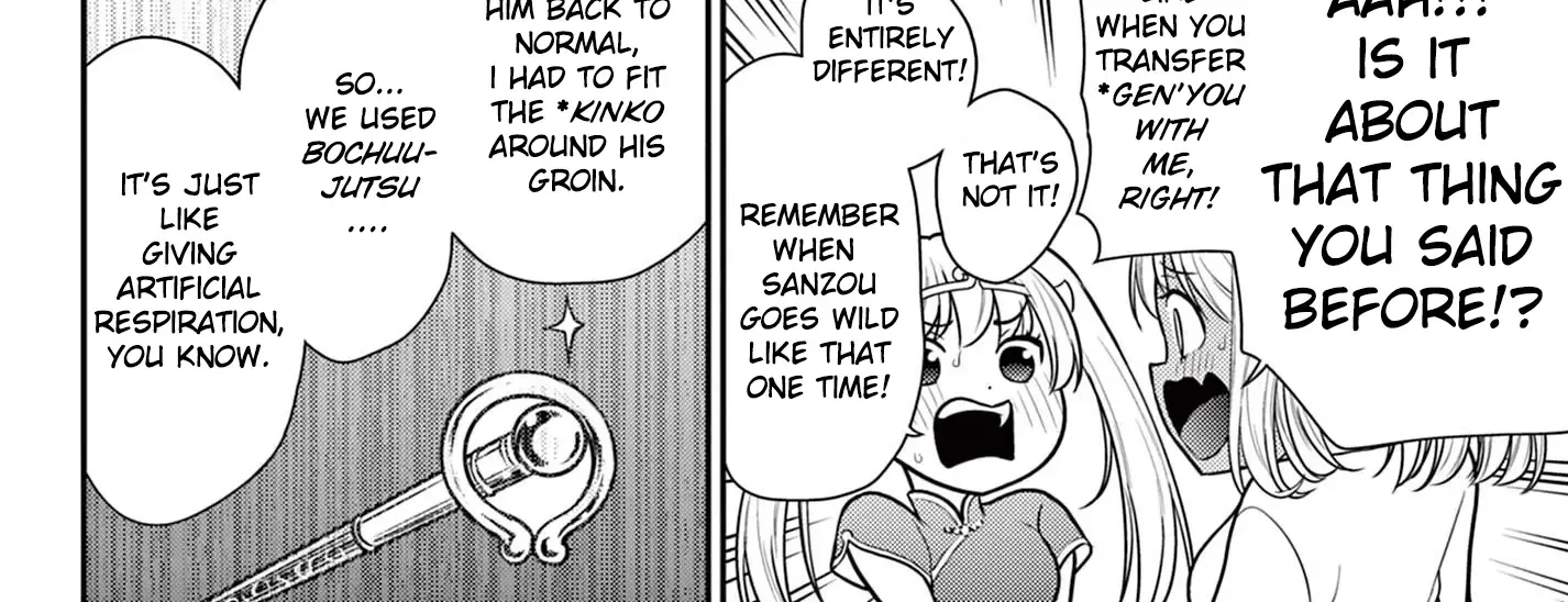 Bonnou☆Saiyuuki Zinmanga X Chapter 30 Page 20