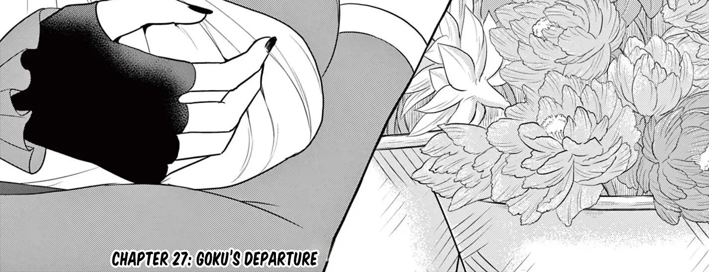 Bonnou☆Saiyuuki Zinmanga X Chapter 27 Page 5