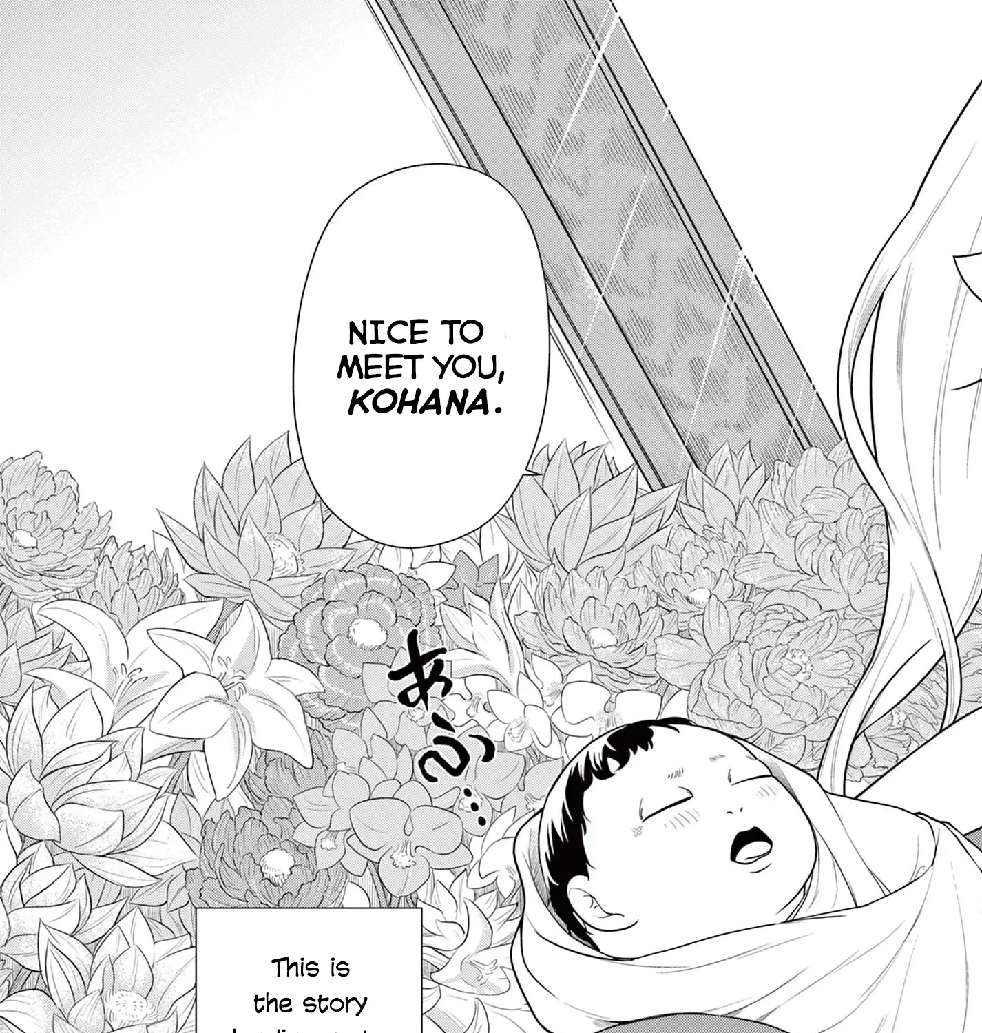 Bonnou☆Saiyuuki Zinmanga X Chapter 27 Page 6
