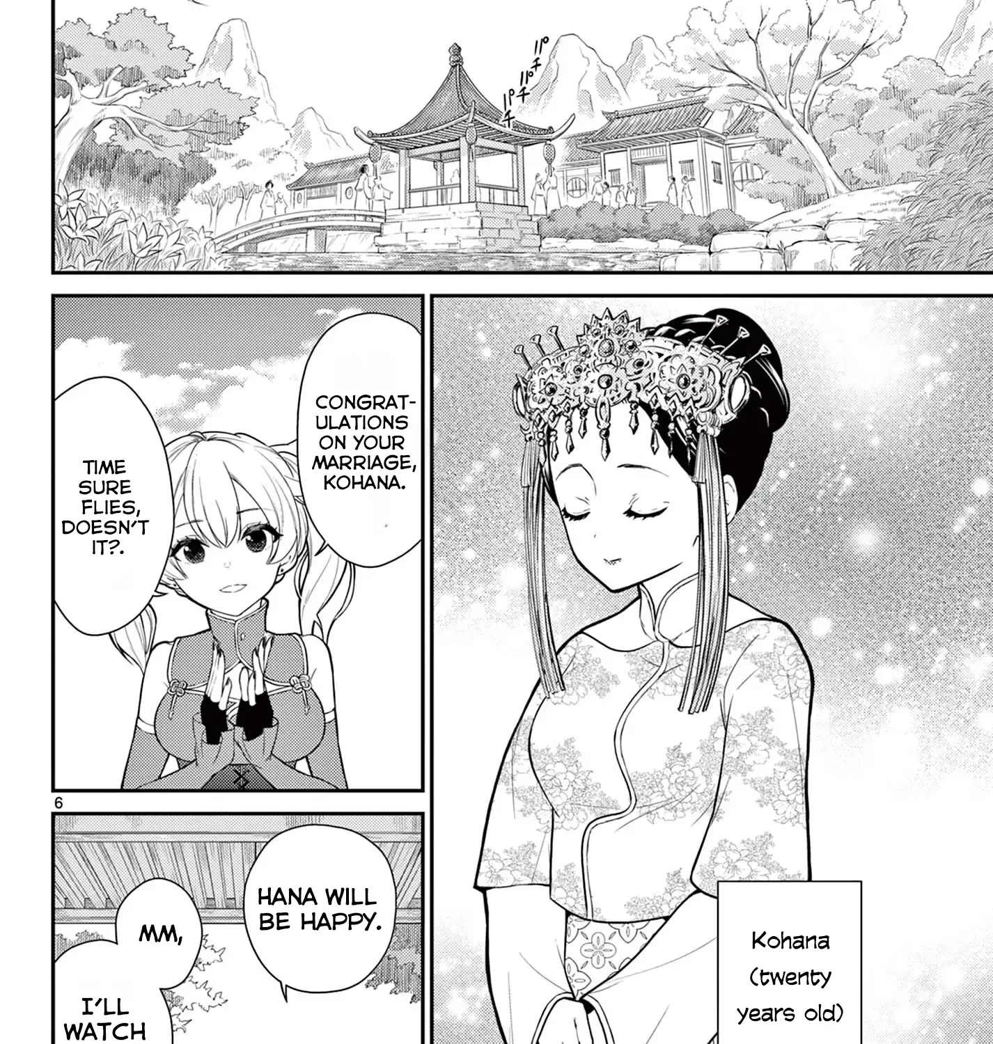 Bonnou☆Saiyuuki Zinmanga X Chapter 27 Page 12