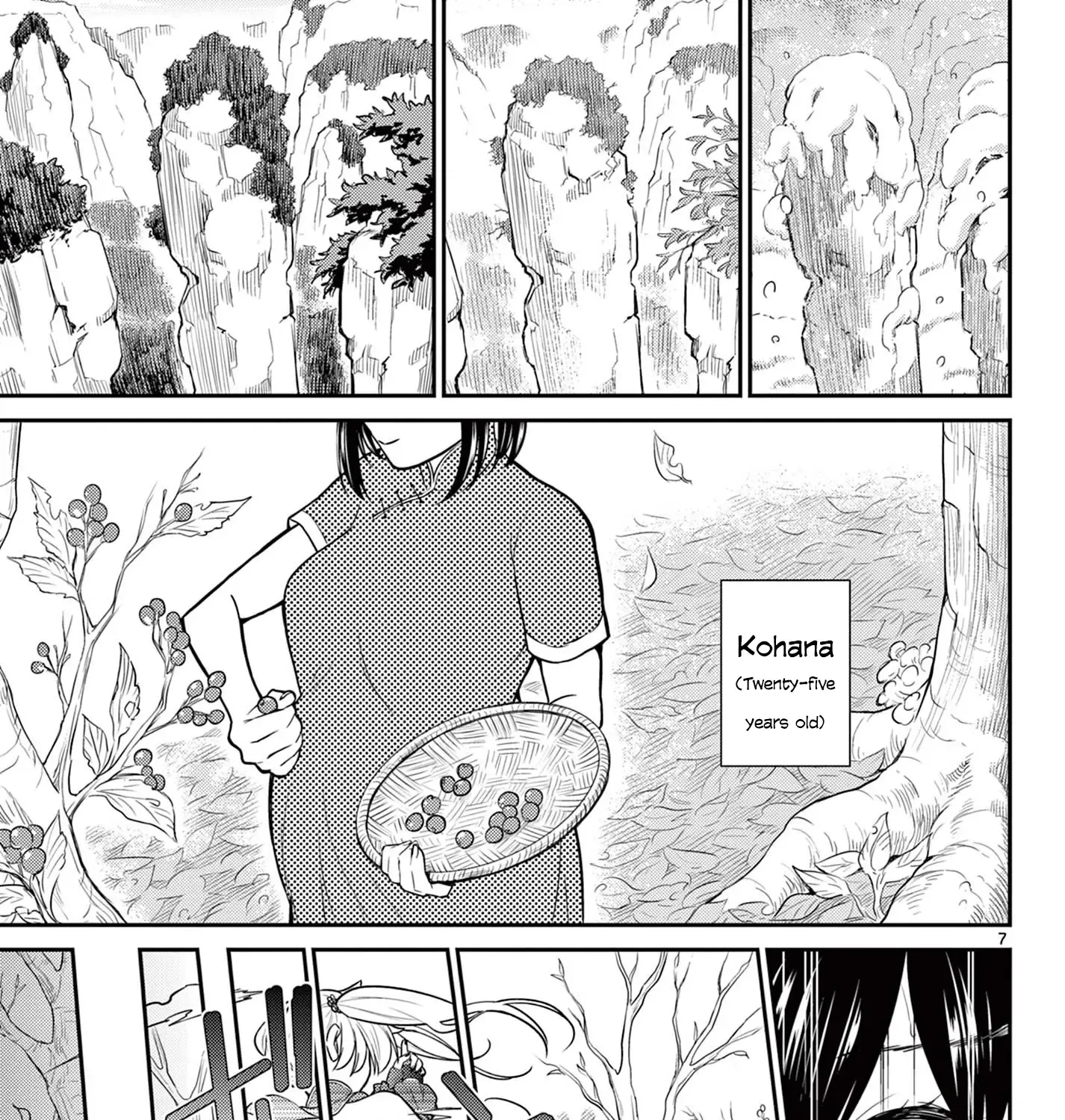 Bonnou☆Saiyuuki Zinmanga X Chapter 27 Page 14