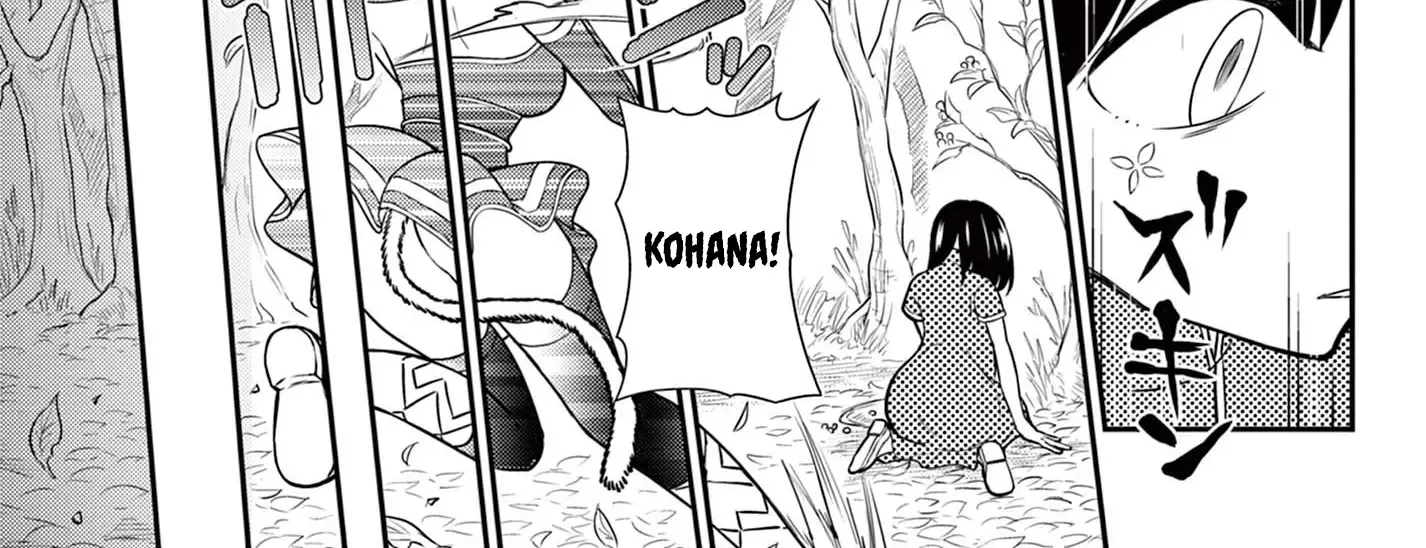 Bonnou☆Saiyuuki Zinmanga X Chapter 27 Page 15
