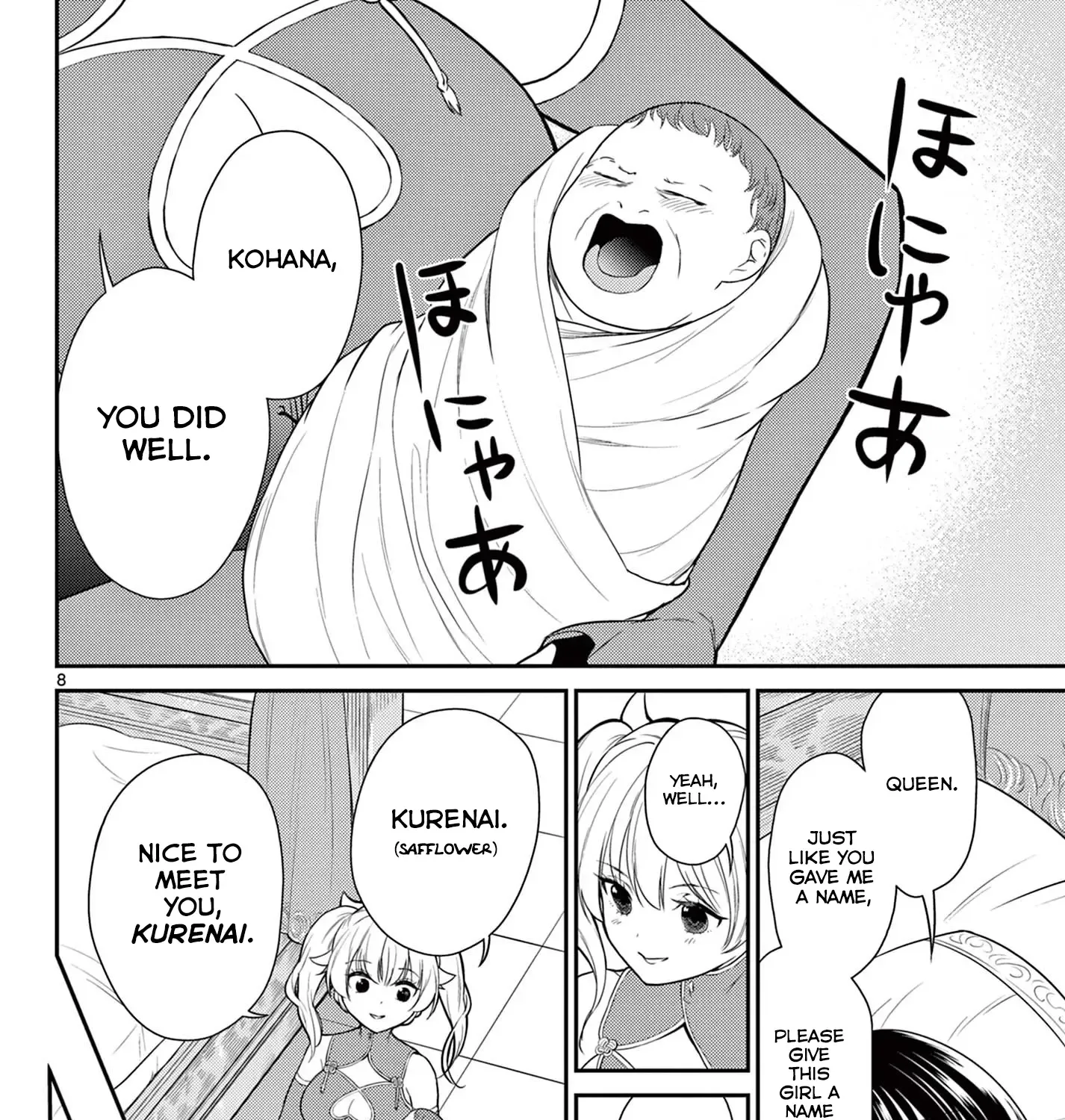 Bonnou☆Saiyuuki Zinmanga X Chapter 27 Page 16