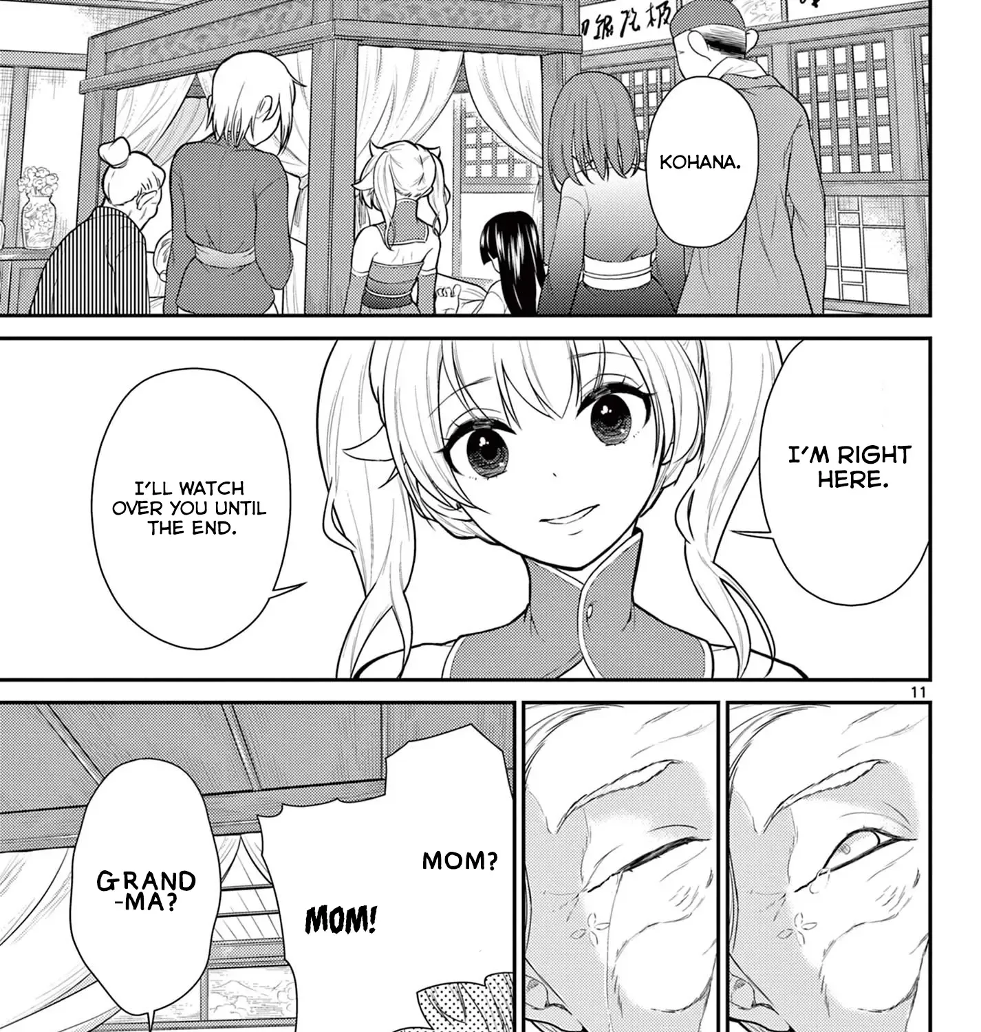 Bonnou☆Saiyuuki Zinmanga X Chapter 27 Page 22