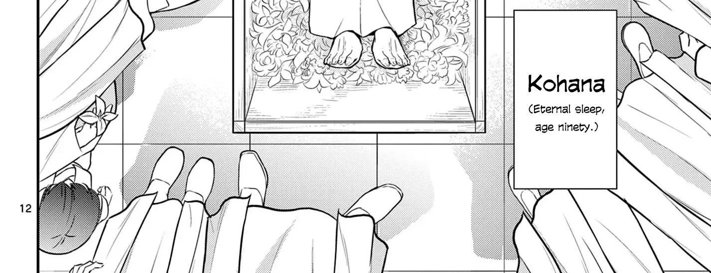 Bonnou☆Saiyuuki Zinmanga X Chapter 27 Page 25