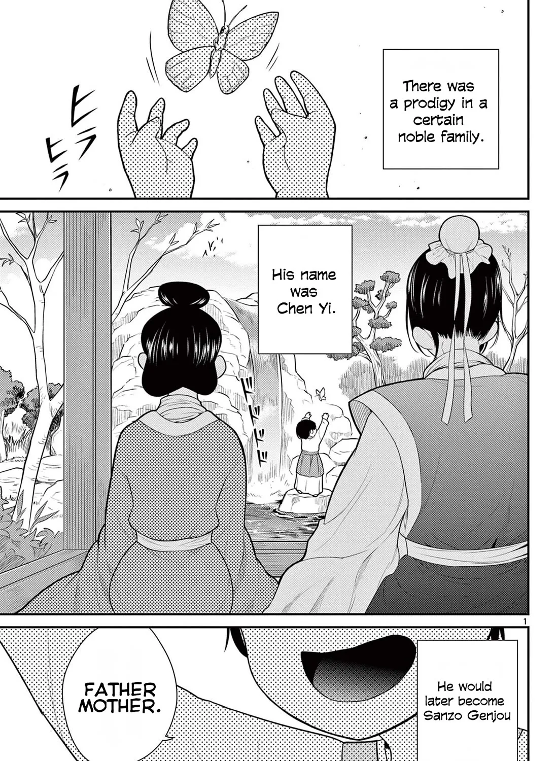 Bonnou☆Saiyuuki Zinmanga X Chapter 26 Page 2