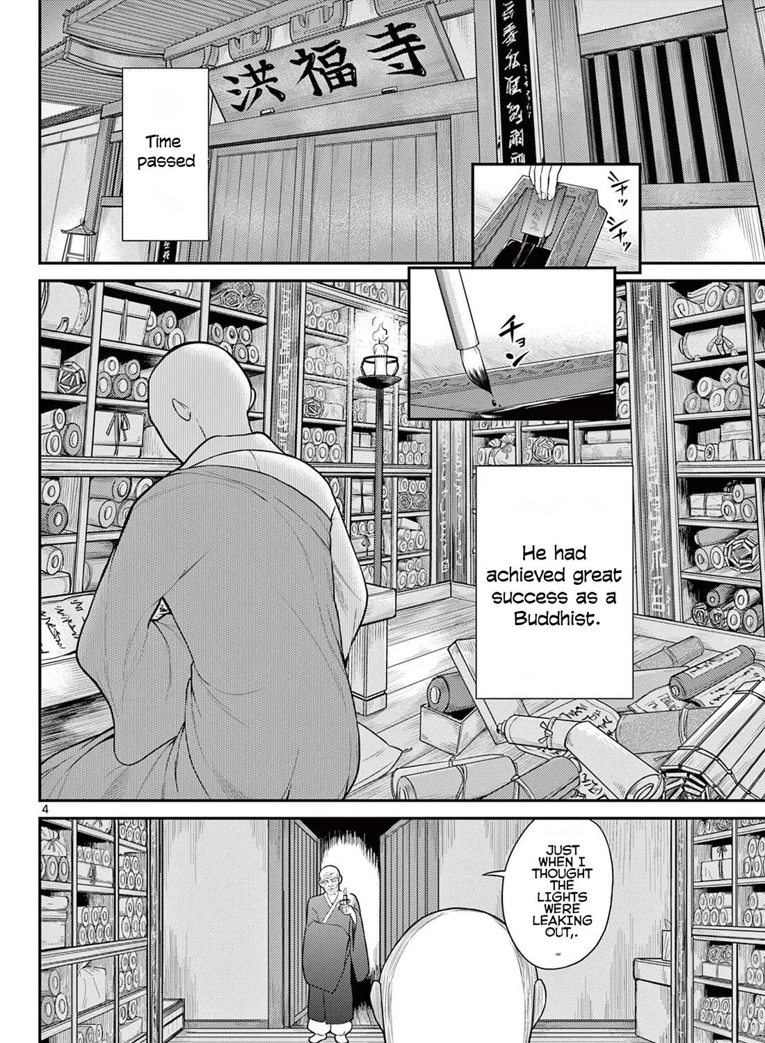 Bonnou☆Saiyuuki Zinmanga X Chapter 26 Page 8