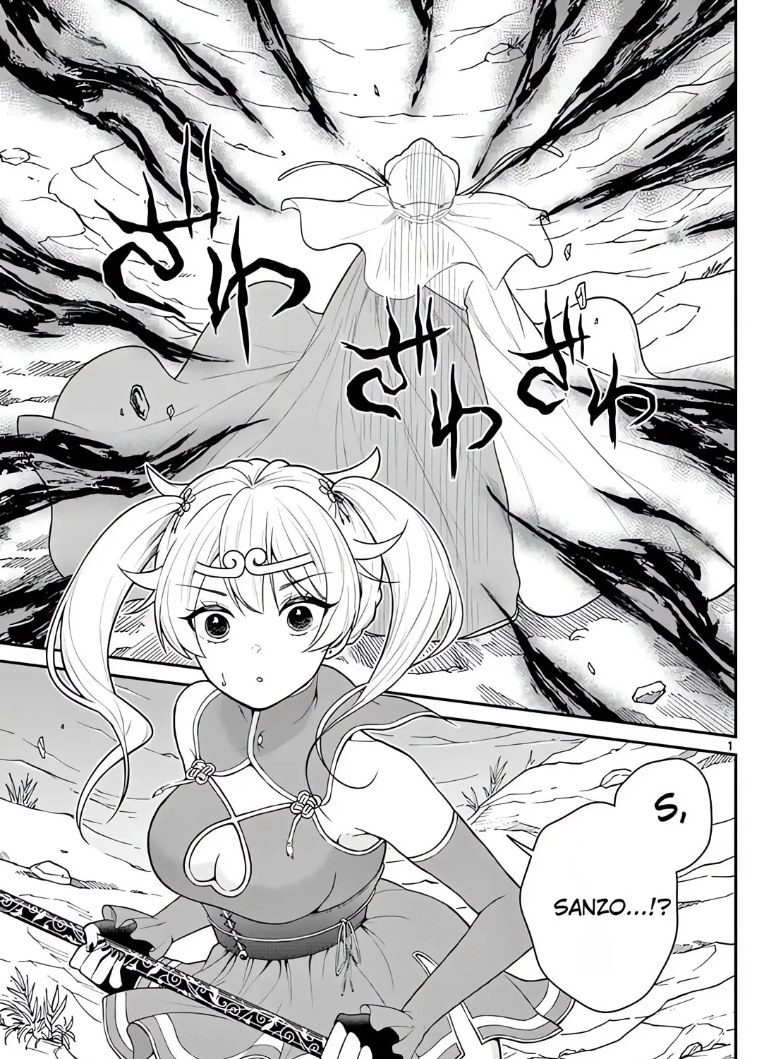 Bonnou☆Saiyuuki Zinmanga X Chapter 22 Page 2