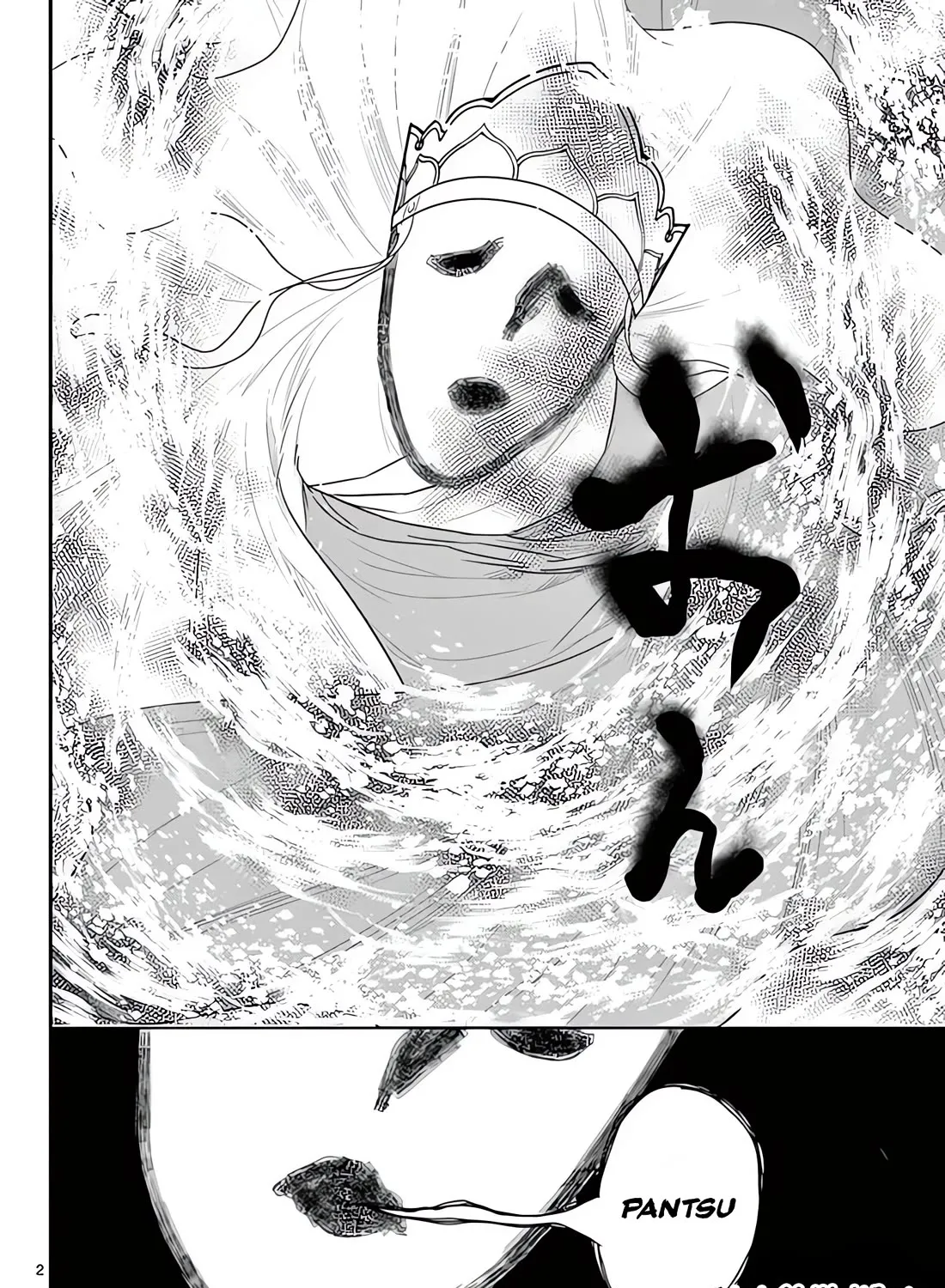 Bonnou☆Saiyuuki Zinmanga X Chapter 22 Page 4