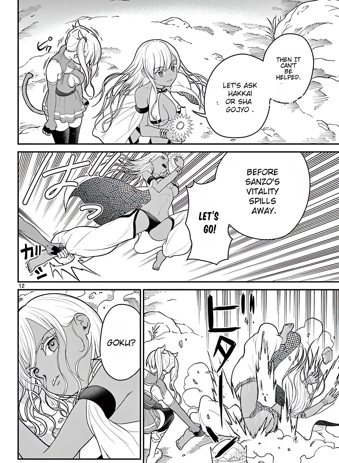 Bonnou☆Saiyuuki Zinmanga X Chapter 22 Page 21