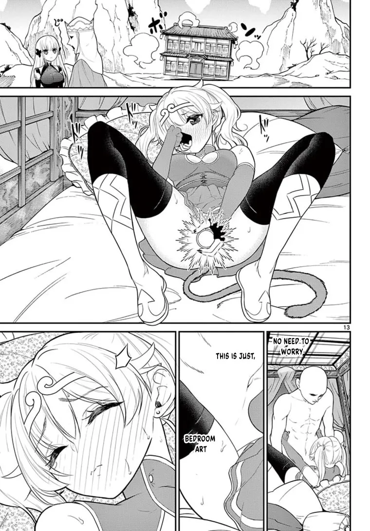Bonnou☆Saiyuuki Zinmanga X Chapter 22 Page 23