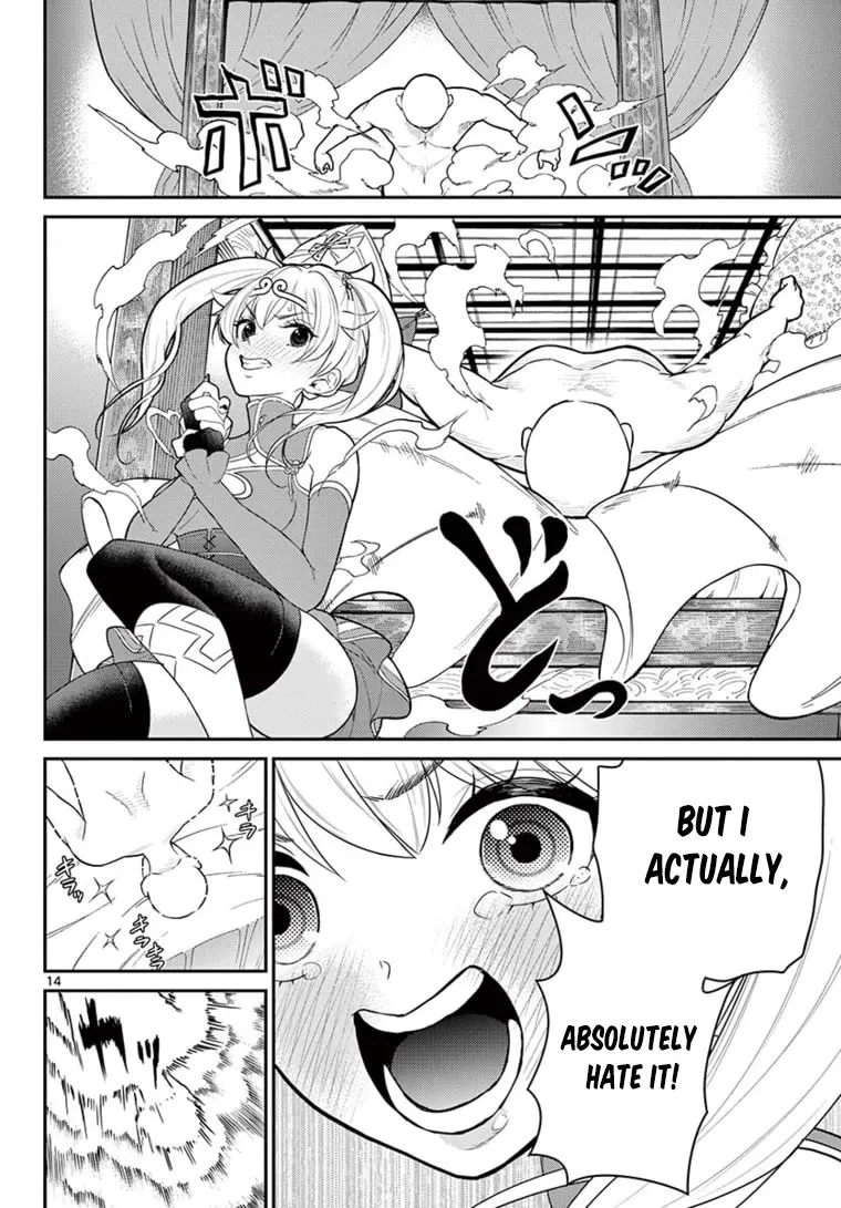 Bonnou☆Saiyuuki Zinmanga X Chapter 22 Page 24