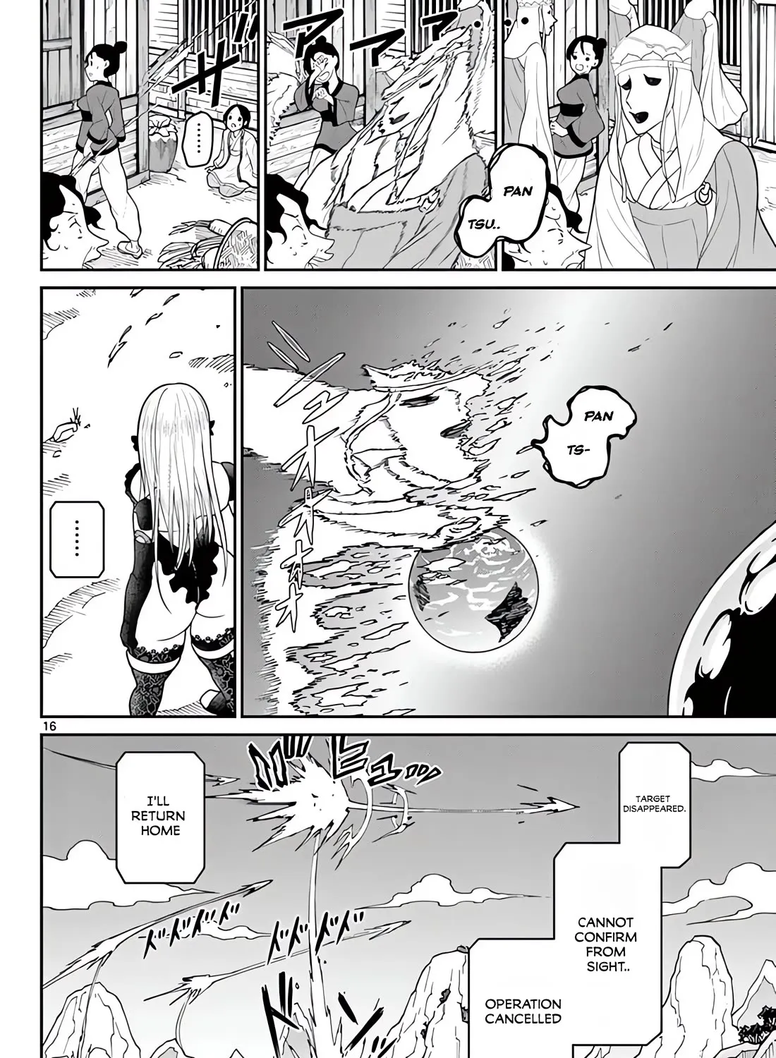 Bonnou☆Saiyuuki Zinmanga X Chapter 22 Page 27