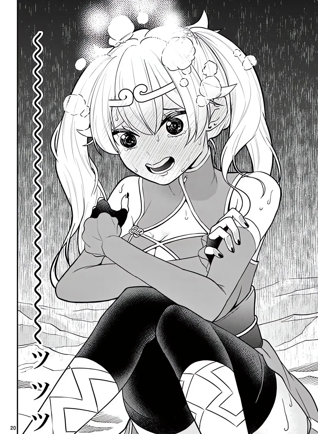 Bonnou☆Saiyuuki Zinmanga X Chapter 22 Page 35