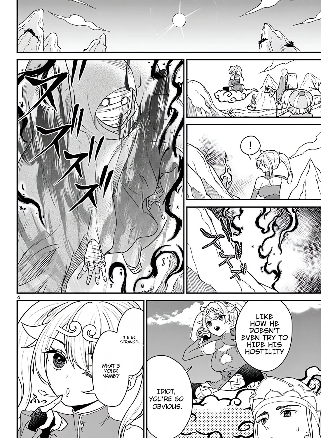 Bonnou☆Saiyuuki Zinmanga X Chapter 21 Page 8