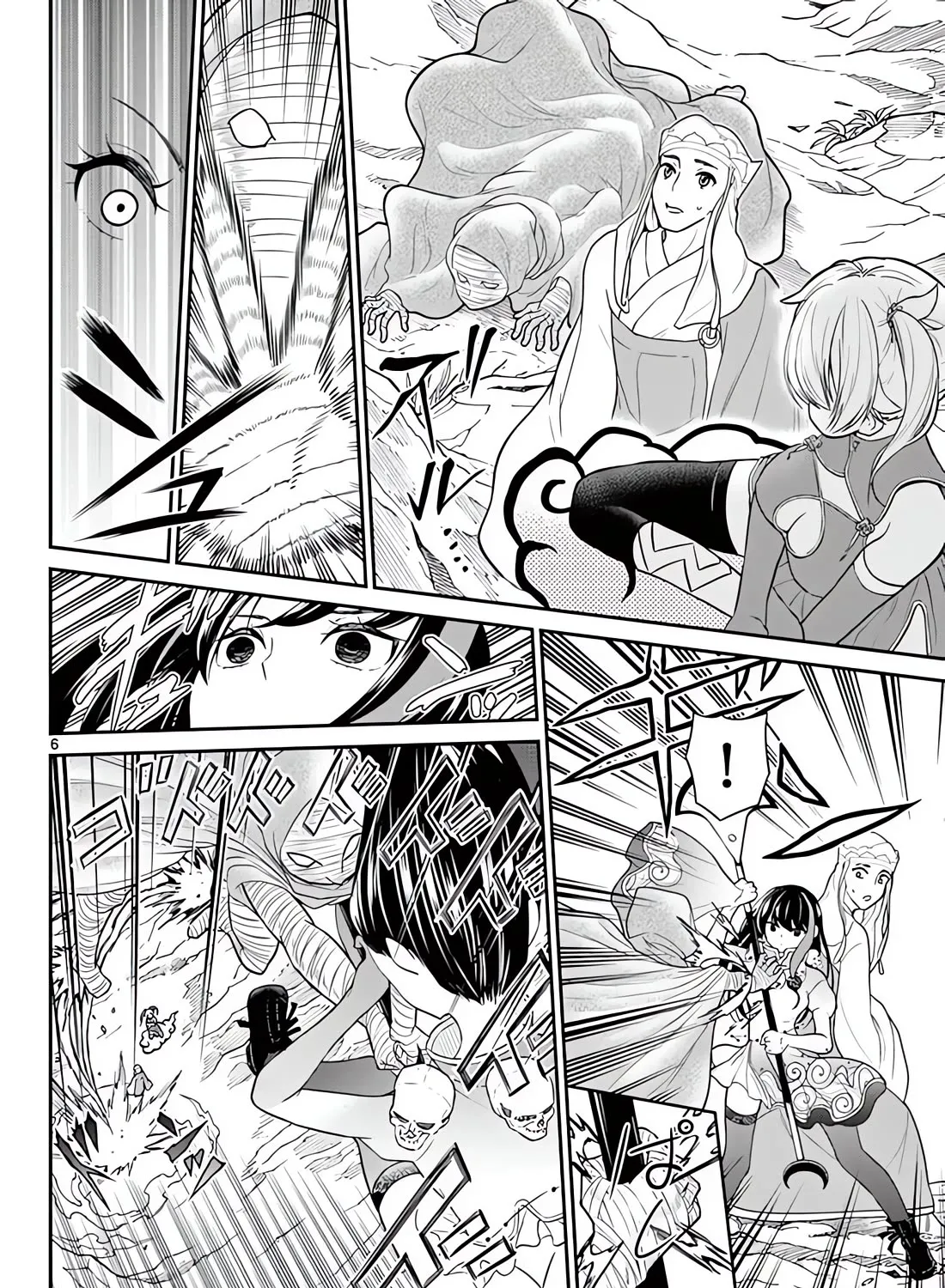 Bonnou☆Saiyuuki Zinmanga X Chapter 21 Page 12