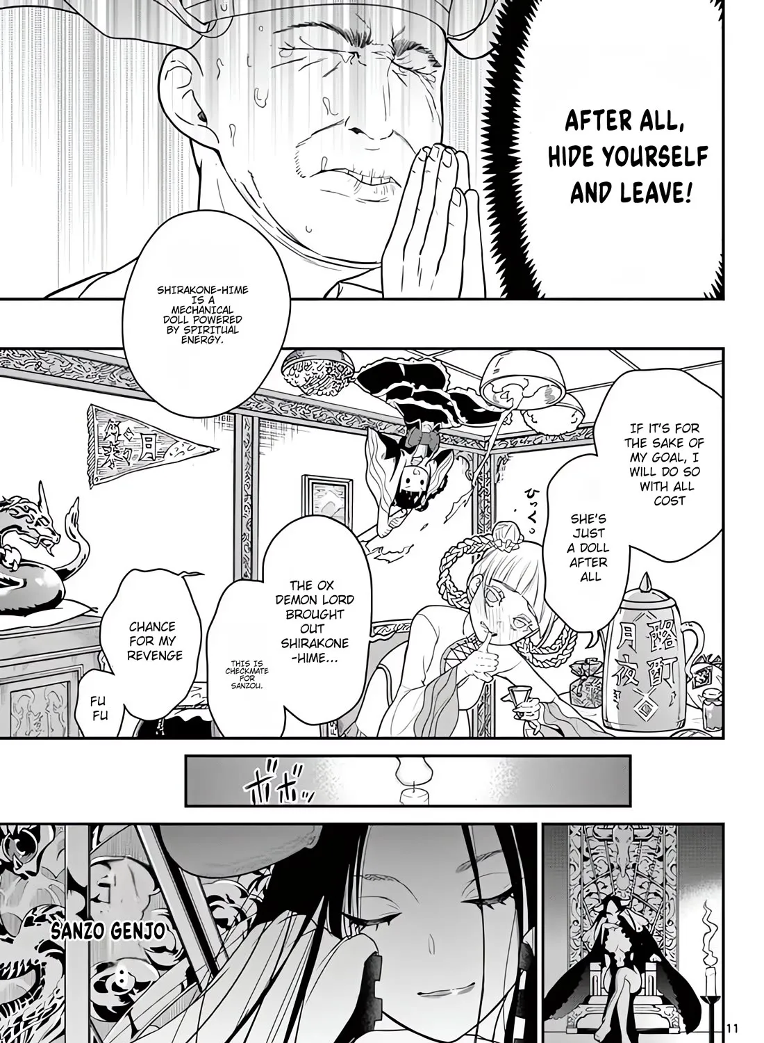 Bonnou☆Saiyuuki Zinmanga X Chapter 21 Page 22