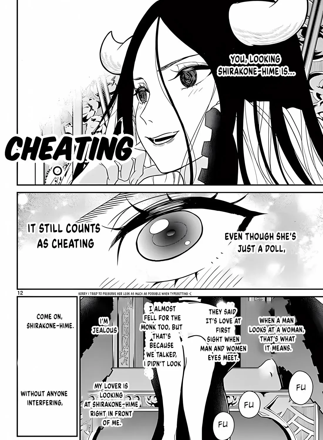 Bonnou☆Saiyuuki Zinmanga X Chapter 21 Page 24