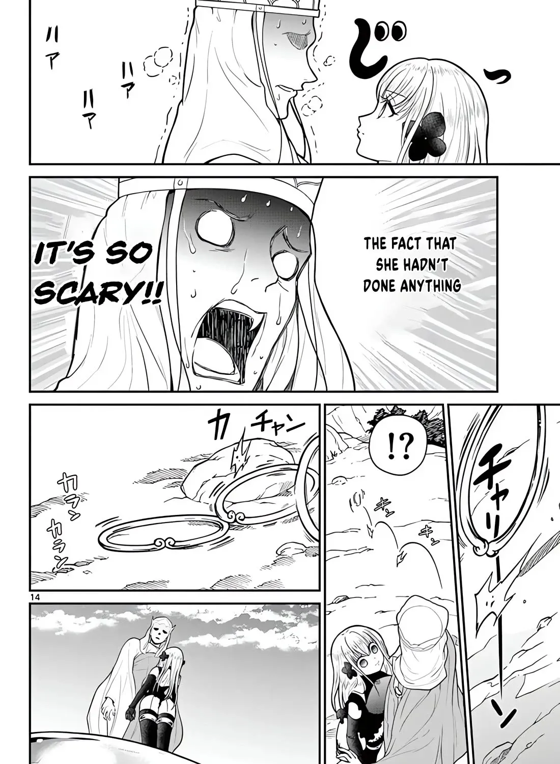 Bonnou☆Saiyuuki Zinmanga X Chapter 21 Page 28
