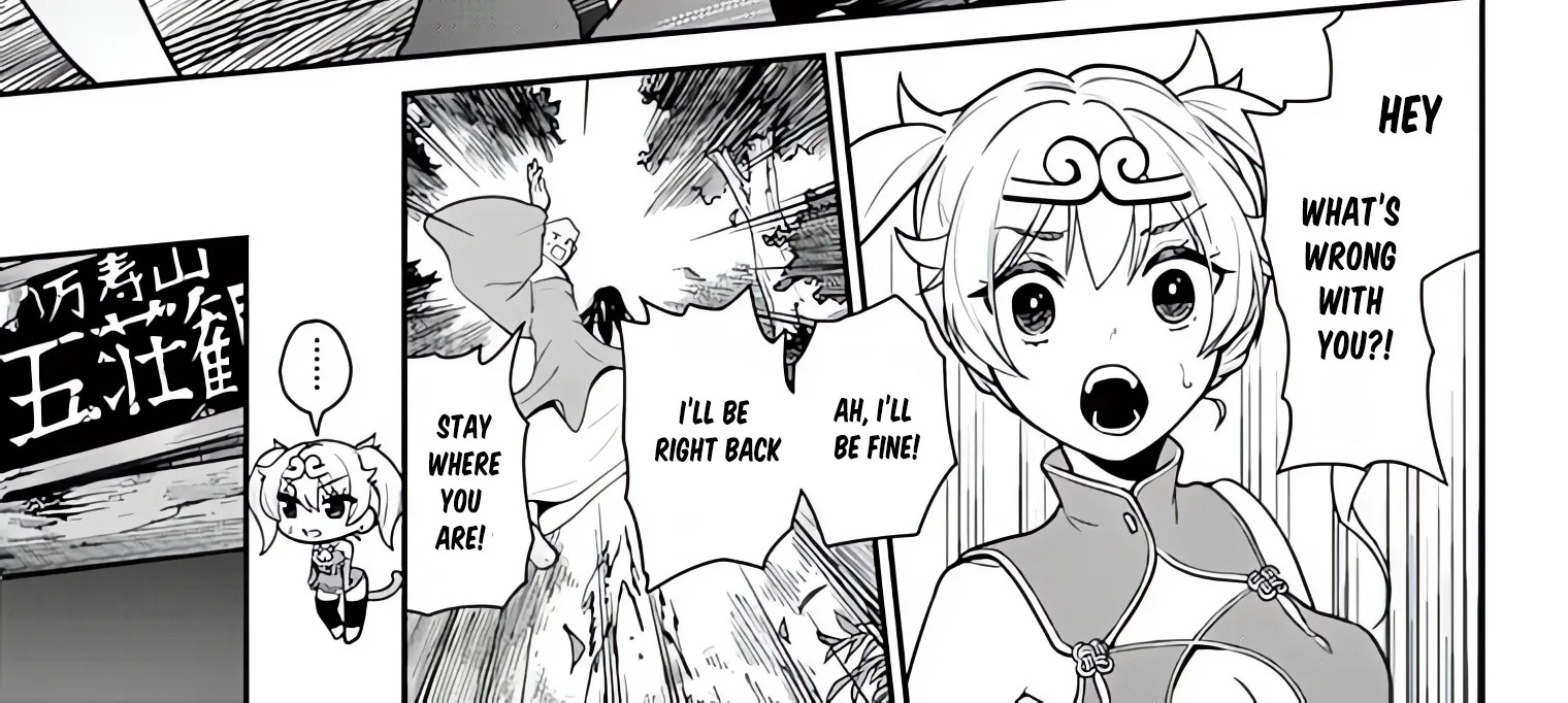 Bonnou☆Saiyuuki Zinmanga X Chapter 18 Page 7