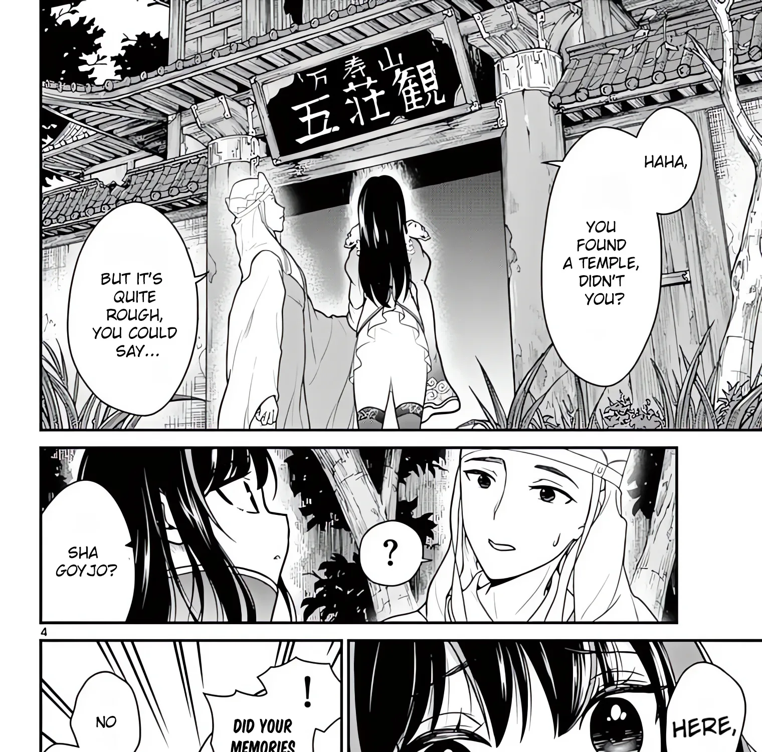 Bonnou☆Saiyuuki Zinmanga X Chapter 18 Page 8